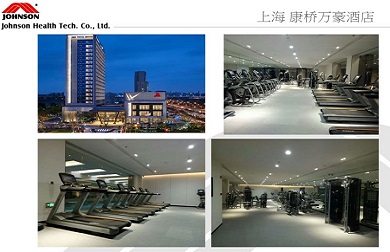 上海 康橋萬豪酒店 健身房 喬山配置