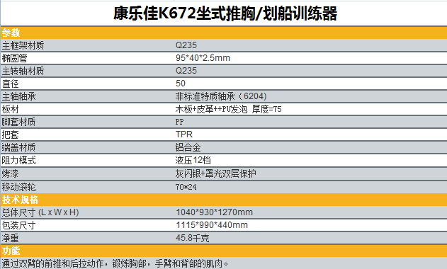 1595486184143390.jpg K672-357.jpg