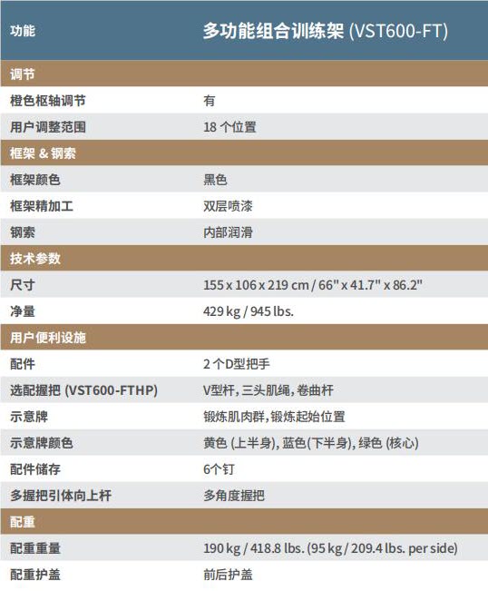 1636355707176580.jpg VST600-FT.jpg