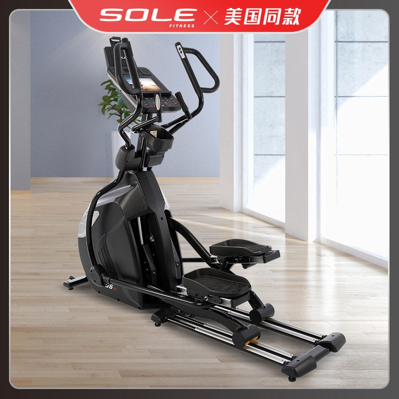 美國sole速爾E96S商用橢圓機健身房橢圓儀